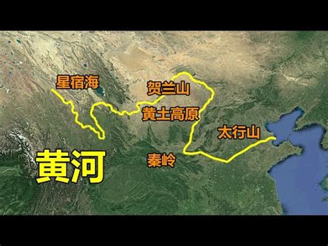 黃河位置|黃河(中國第二長河):歷史變遷,幹流概況,黃河源,幹流走向,支流水系…